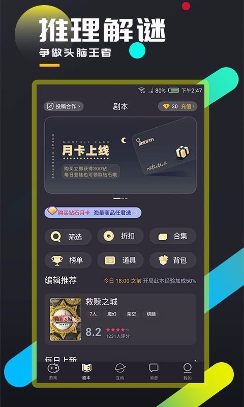 ٱ̽籾ɱ_ٱ̽籾ɱϷ v3.32.0 ׿