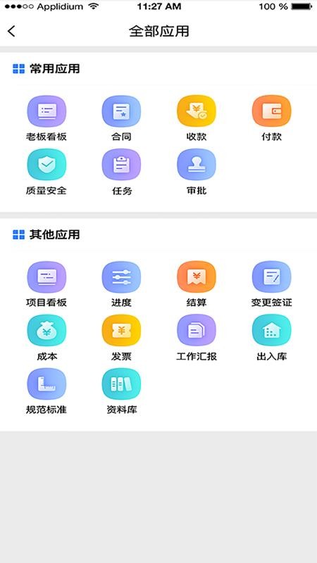 װapp_װ v1.3.3 ֻ