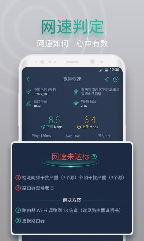 app_ v1.4.1 ׿
