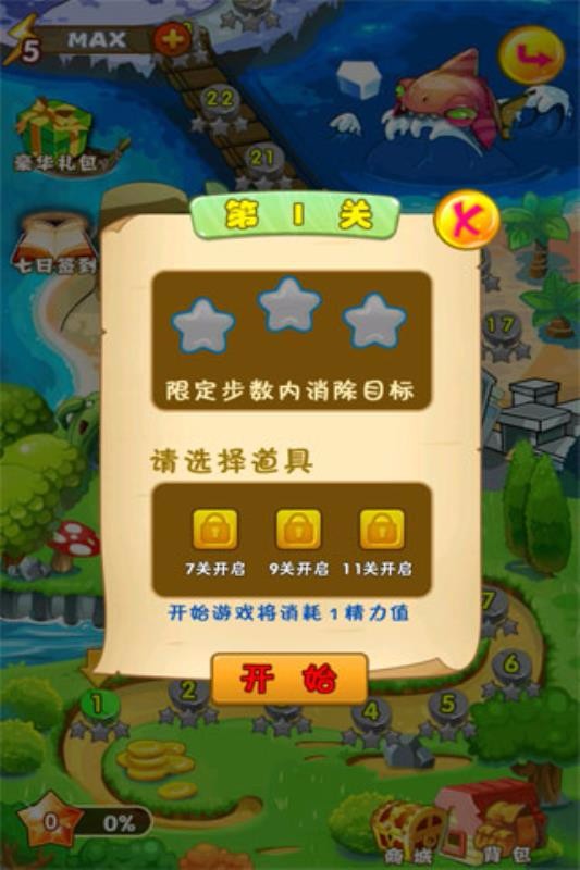 ˮأδߣ_ˮϷ v1.2.1 ֻ