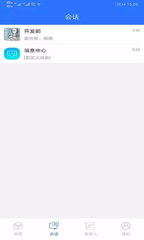 ͨapp_ͨ v1.1.2 ׿