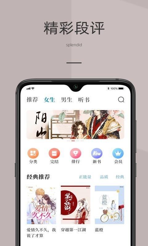 ȤС˵Ķapp_ȤС˵Ķ v1.3.4 ֻ