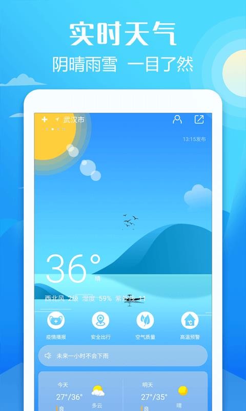 app_ v1.0 ׿
