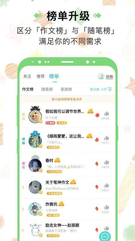app_ v6.24.0 ֻ