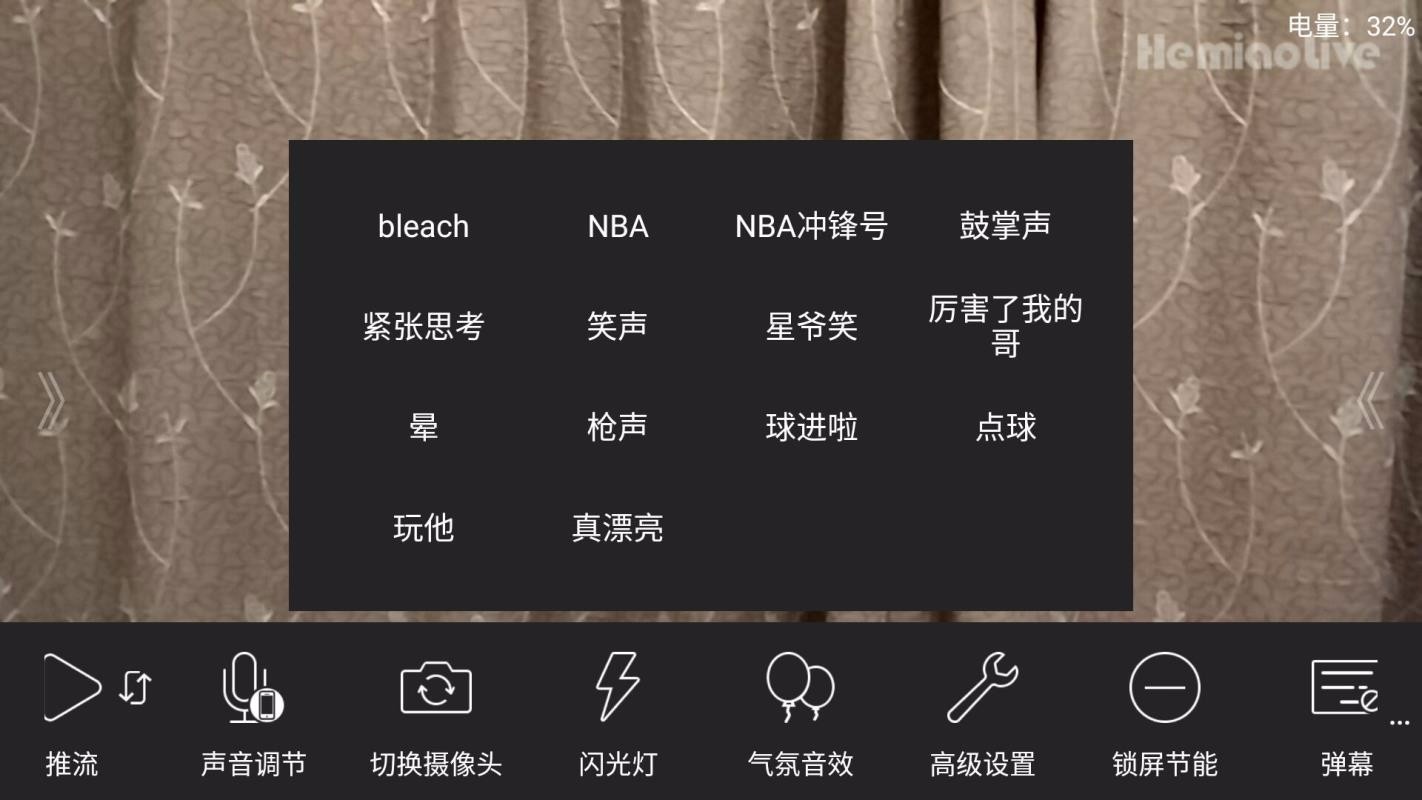 Liveapp_Live v1.0.1 ׿