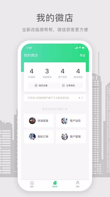ﾭapp_ﾭ v5.1.1 ׿