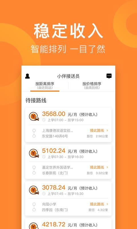 СԱapp_СԱ v2.3.3 ֻ
