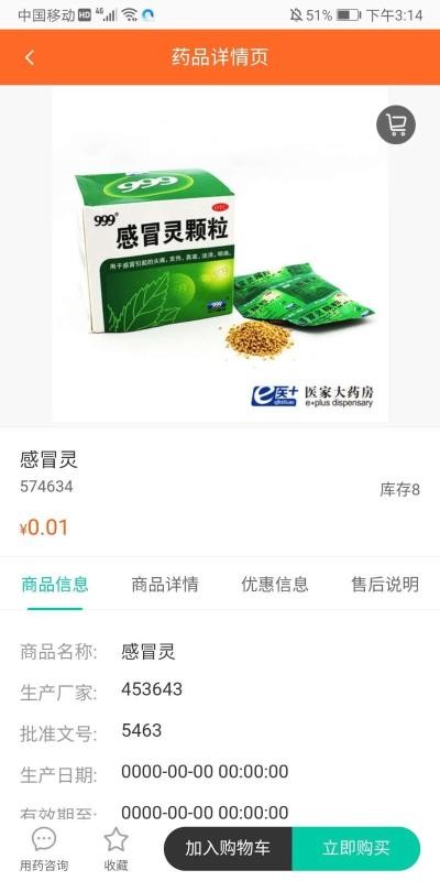 ҽapp_ҽ v1.0 ֻ