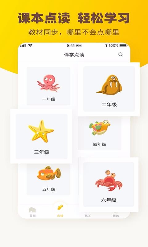 ѧҵapp_ѧҵ v1.2.6 ֻ