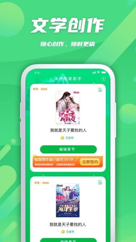 ¬app_¬ v1.6.0 ֻ