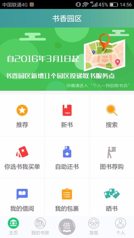 ԰app_԰ v1.17 ׿