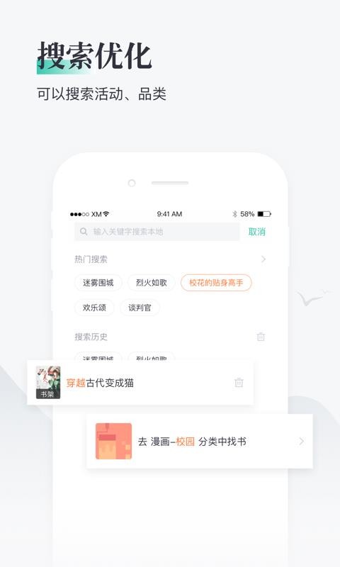 èapp_è v8.9.1.17 ֻ