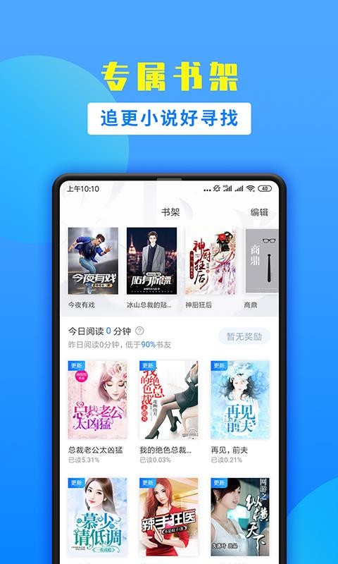 С˵app_С˵ v1.9.4 ׿