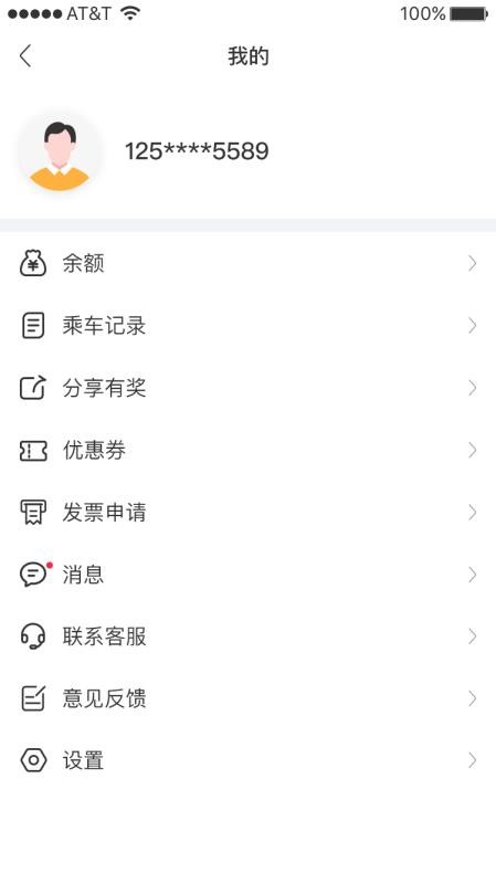 app_ v1.1.9 ֻ