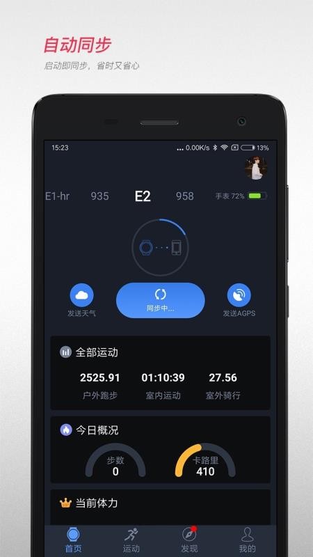 ׼ܲapp_׼ܲ v3.3.0 ׿