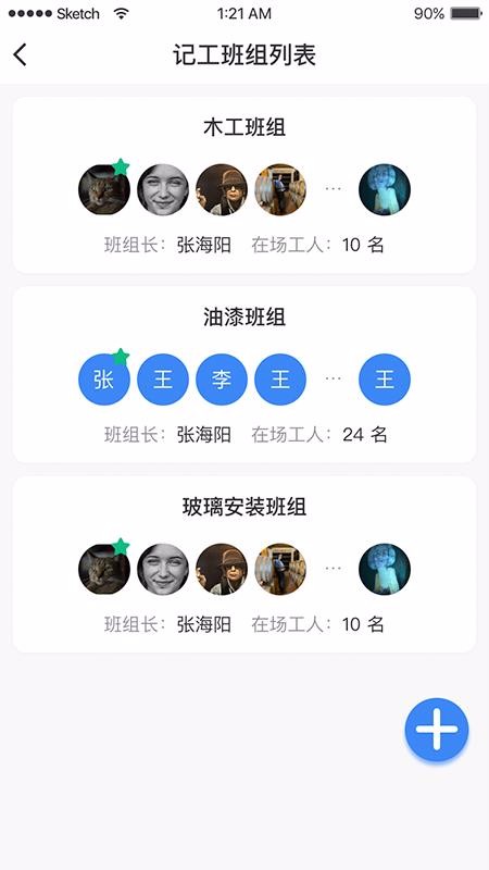 ʩapp_ʩ v1.0 ׿