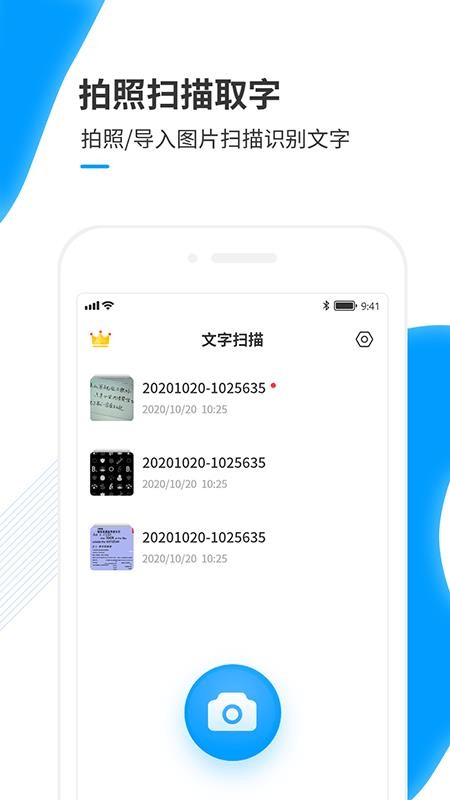 ʶȡapp_ʶȡ v1.0 ֻ