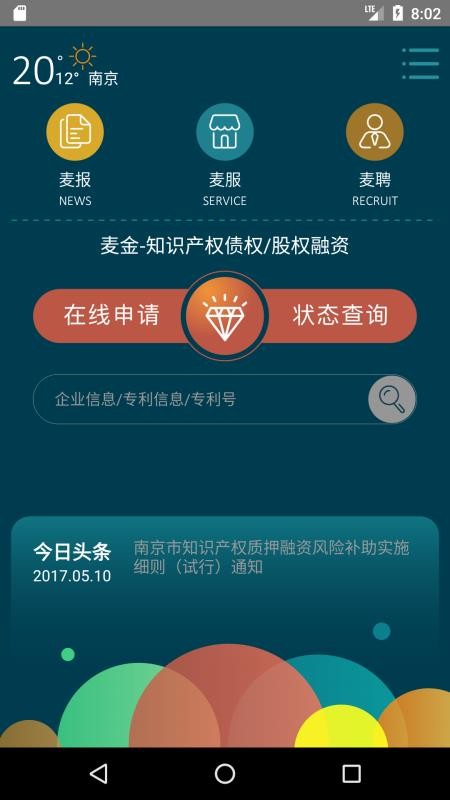 ҵapp_ҵ v2.0.9 ׿