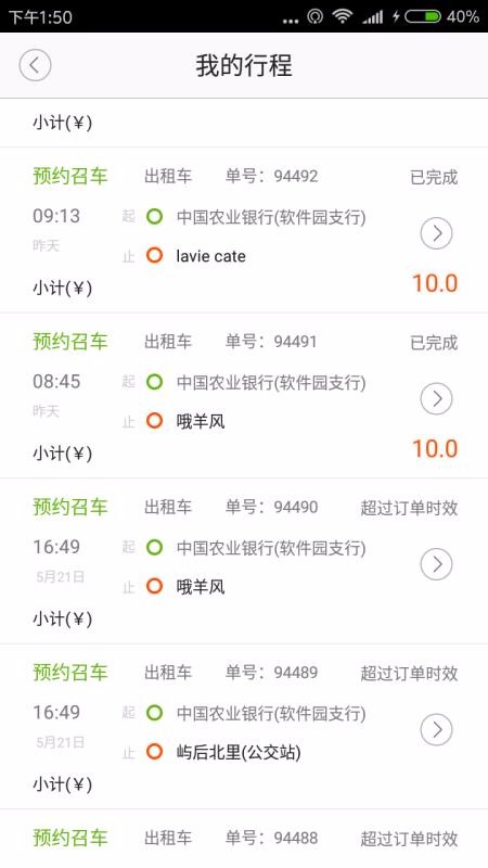 õԼapp_õԼ v1.0.12 ֻ
