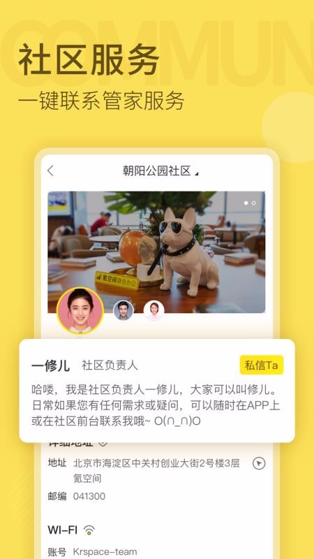봿ռapp_봿ռ v4.5.2 ׿