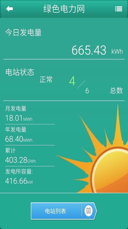 ɫapp_ɫ v4.00 ֻ