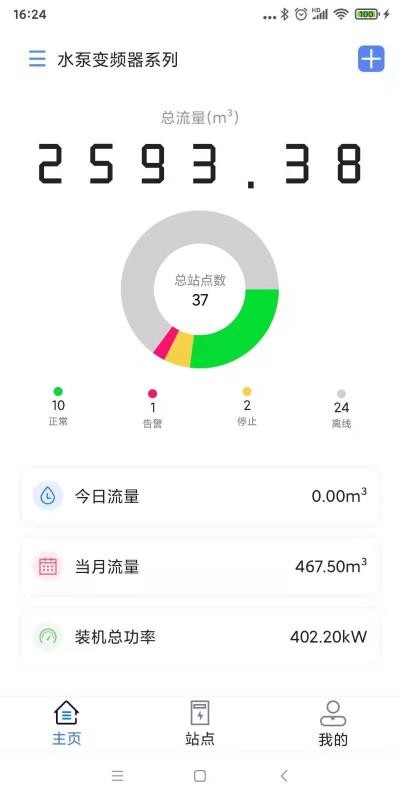 ˮapp_ˮ v2.1.0 ׿