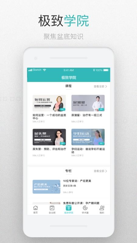 sҽapp_sҽ v2.9.0 ֻ