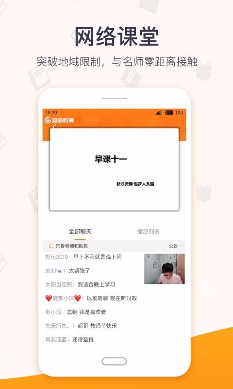 app_ v3.0.3 ׿