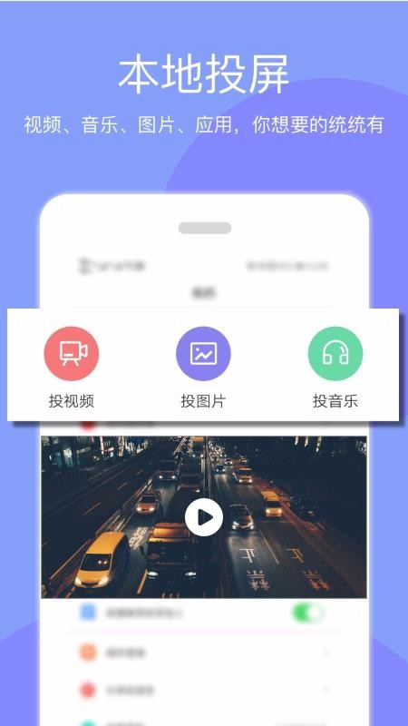 Ͷapp_Ͷ v9.2 ׿