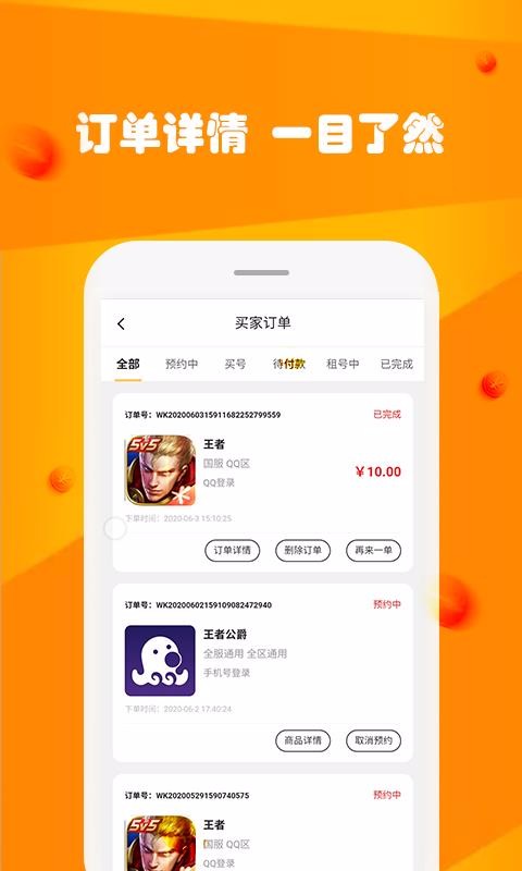 Űapp_Ű v1.1.8 ׿