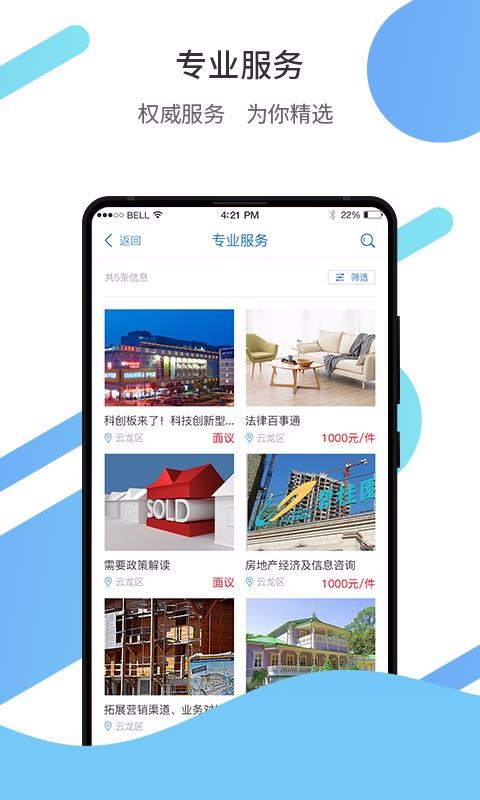 app_ v1.0.5 ׿