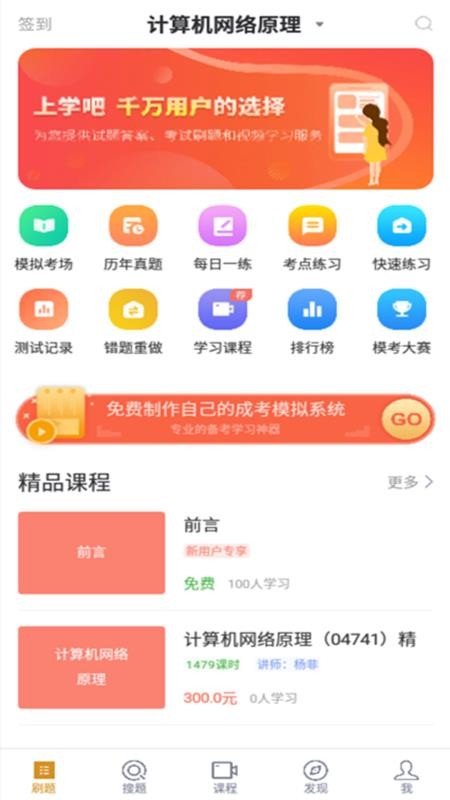 Կapp_Կ v2.0.0 ׿
