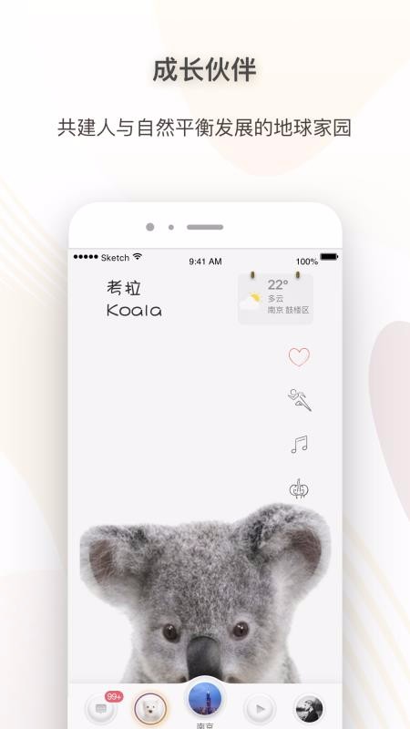 ˺app_˺ v1.1.15 ֻ