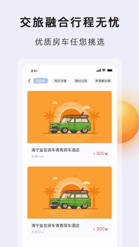 app_ v3.1.0 ׿