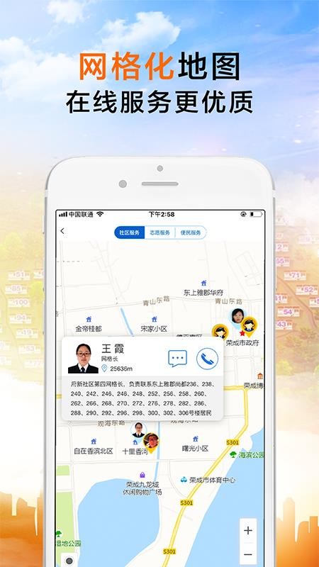 ٳapp_ٳ v1.1.16 ׿