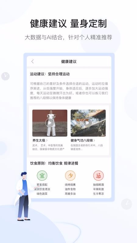 ſapp_ſ v1.0.2 ׿