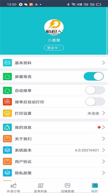 ̻app_̻ v6.0 ׿