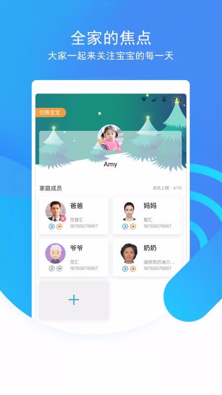 app_ v3.9.1 ׿