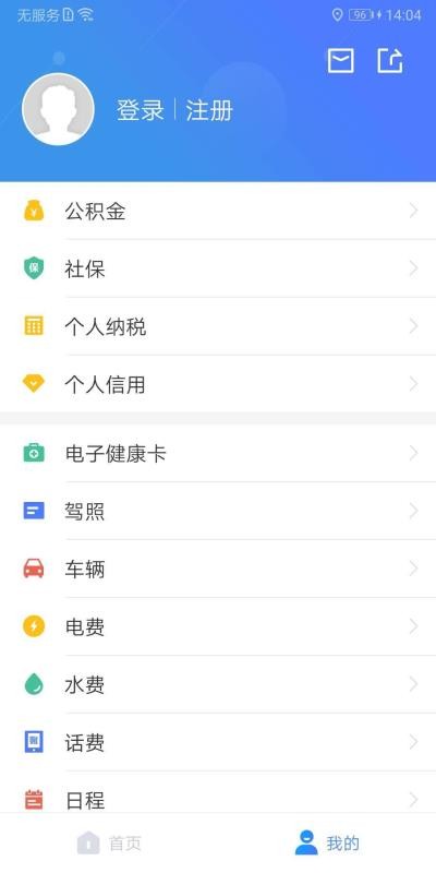 ҵĽapp_ҵĽ v2.4 ֻ
