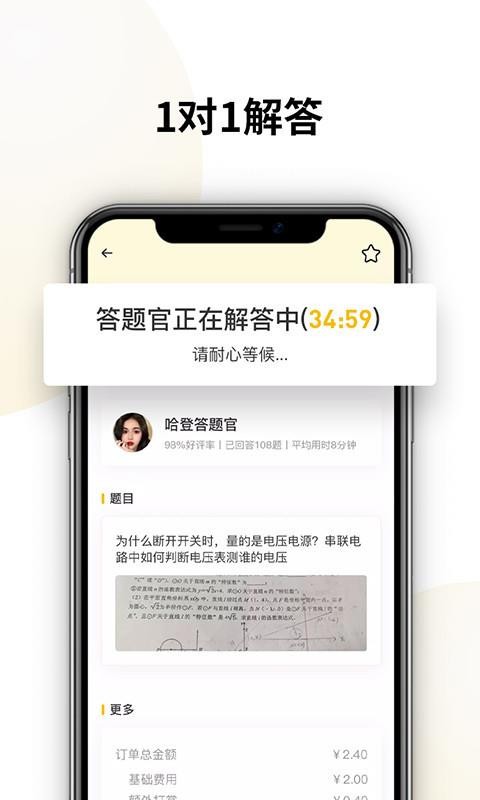 Ҫapp_Ҫ v1.1 ֻ
