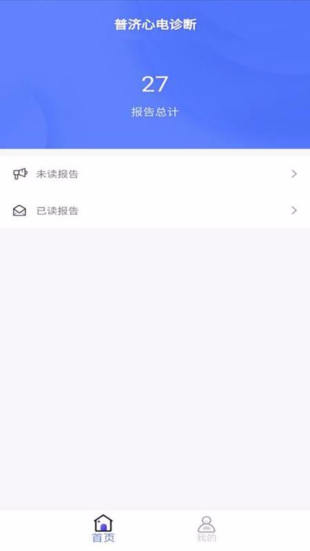 ռĵ϶app_ռĵ϶ v1.0.6 ֻ