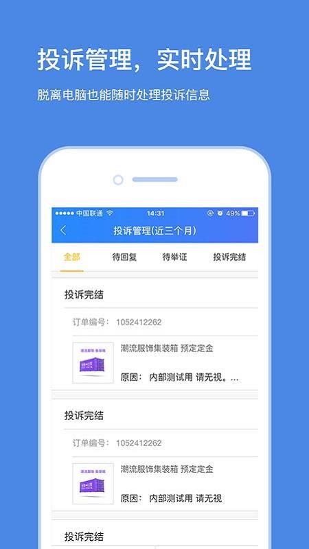 ̼Ұapp_̼Ұ v5.7.7 ׿