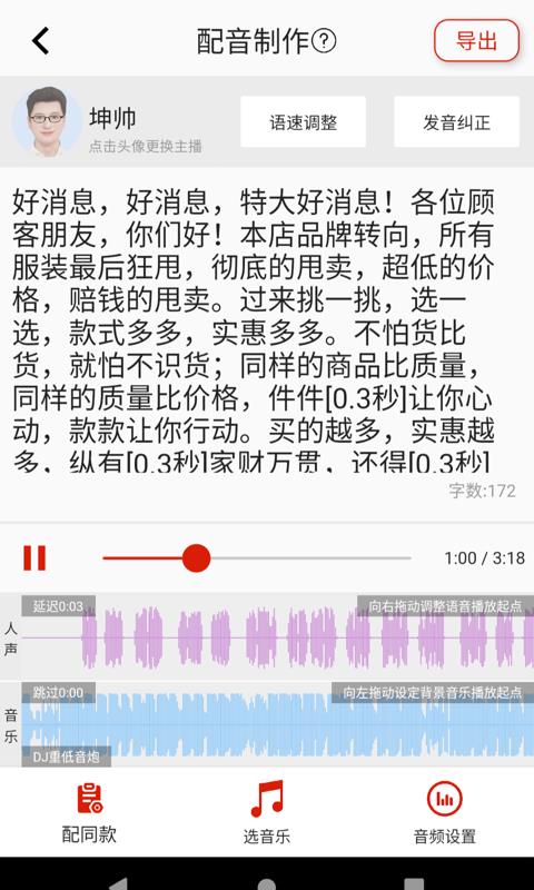 app_ v0.2.6 ׿