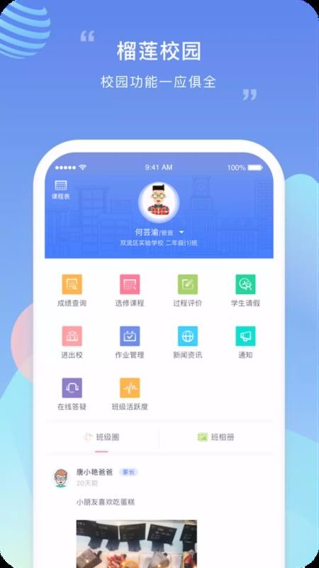 У԰app_У԰ v3.5.7 ׿