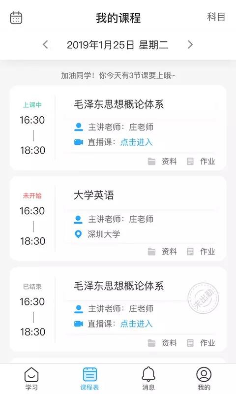 ſδѧapp_ſδѧ v1.1.1 ׿