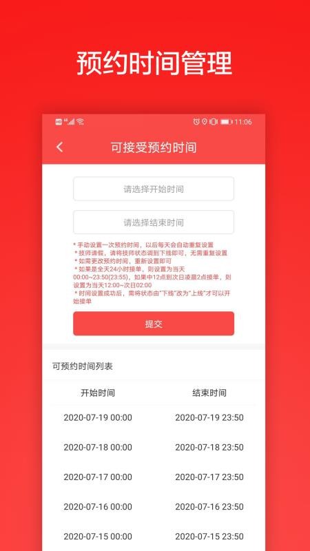 33żʦapp_33żʦ v1.3.7 ֻ