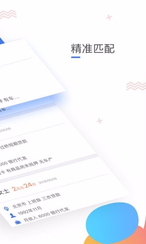 app_ v1.2.0 ׿