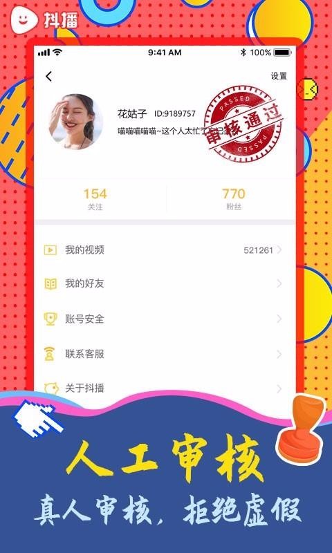 app_ v1.0.0 ׿