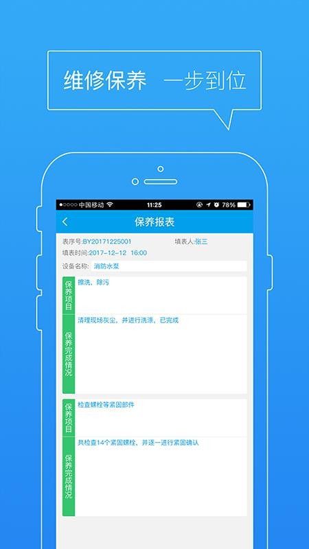 FCloudapp_FCloud v3.1.3 ֻ