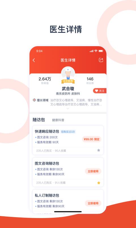 Яҽapp_Яҽ v2.10.14 ׿